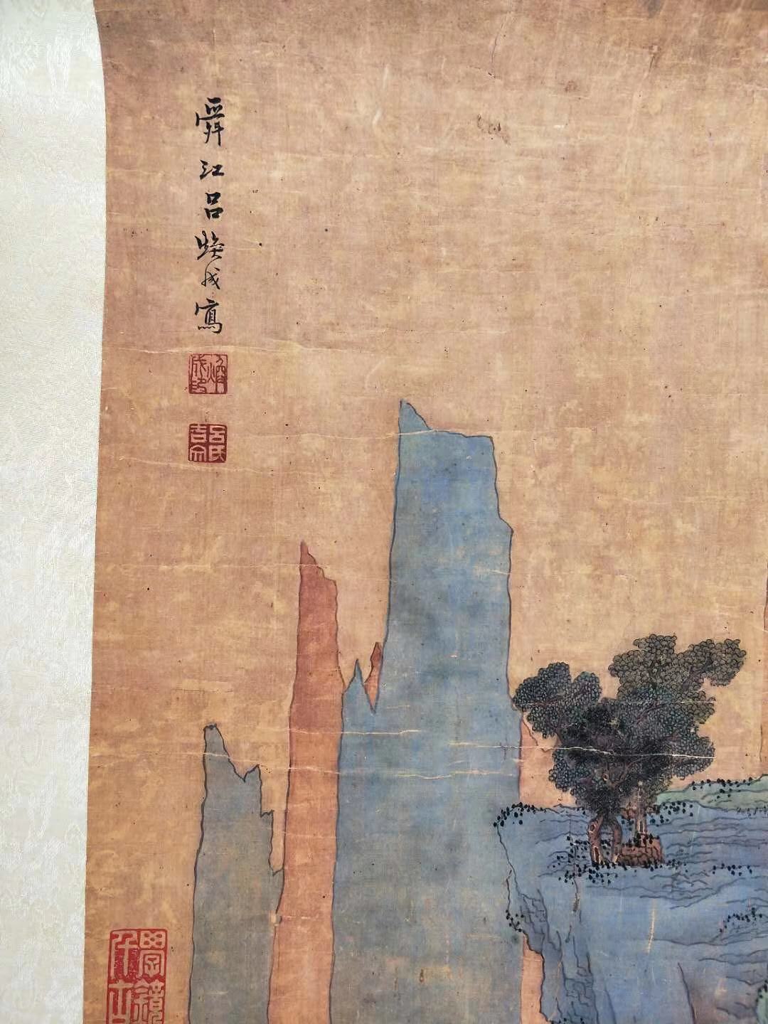 精品放漏吕焕成春山听阮老卷轴中堂挂画一副喜