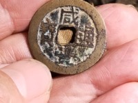 咸丰通宝当千真品介绍