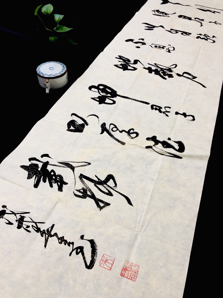 爱藏网 爱藏拍卖 书法  『朱春吉·天行健』六尺大幅