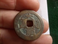大顺通宝光背尺寸