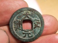 大安元宝值钱吗