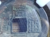 周元通宝有几种版别