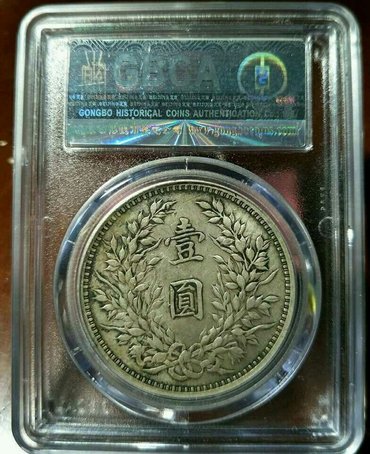 袁大头五元标准重量是几克   袁大头值不值钱