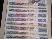 1980年出版10人民币