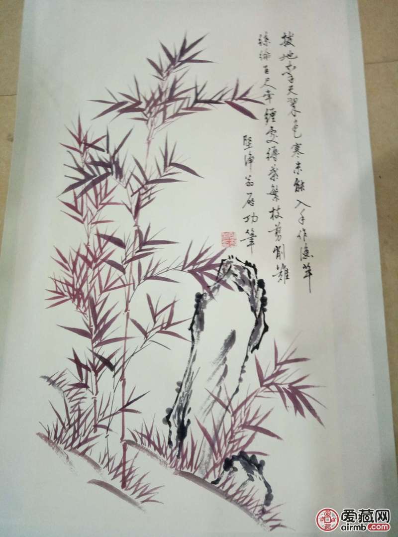 启功《竹子》宣纸临摹卷轴画一副