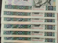 老版1980年的2元