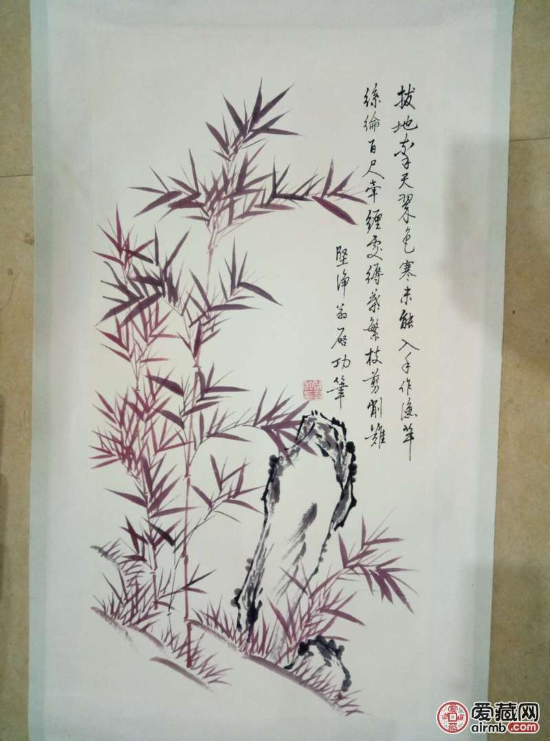 启功《竹子》宣纸临摹卷轴画一副