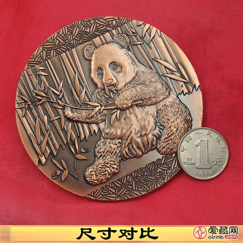 0元起拍:珍稀动物纪念币章手雕国宝熊猫大铜章