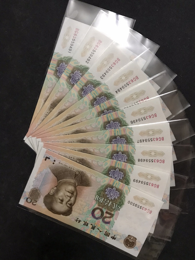 第五套人民币1999版100元50元20元10元5