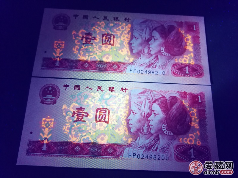 801中国龙首冠FP两张连号，