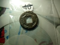 咸丰通宝铁钱最新价格