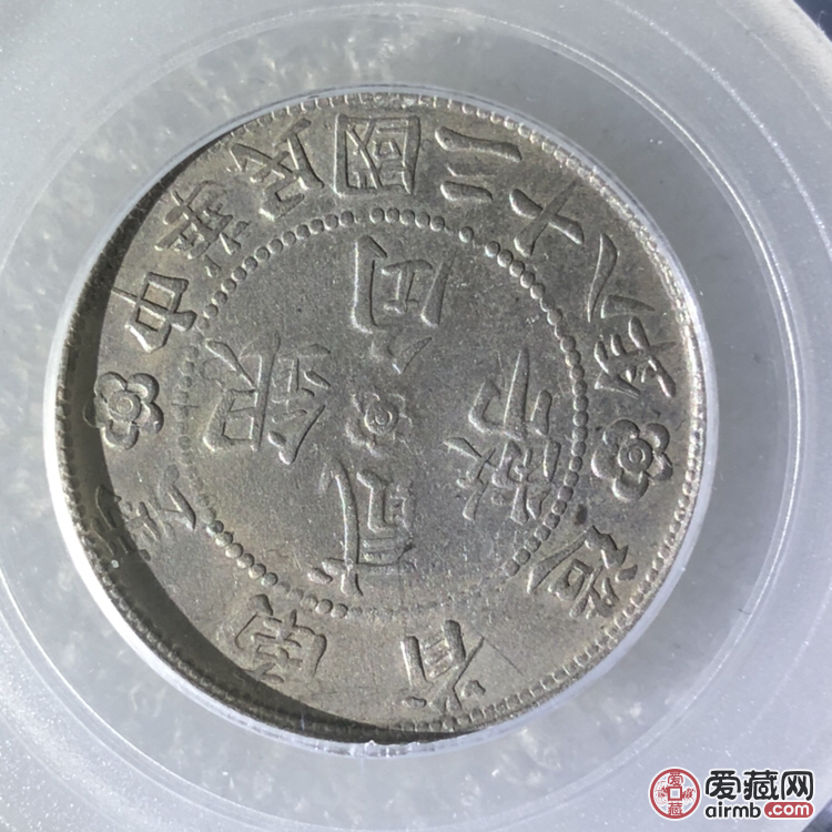 公博评级美品云南胜利堂小房子银币一枚喜欢-价格355