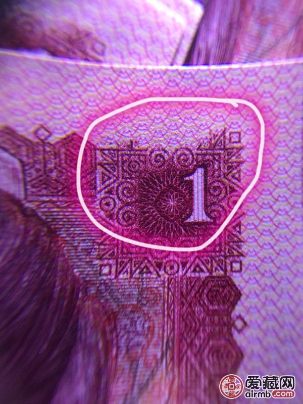 801中国龙首冠FP两张连号，