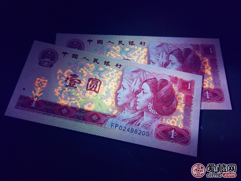 801中国龙首冠FP两张连号，