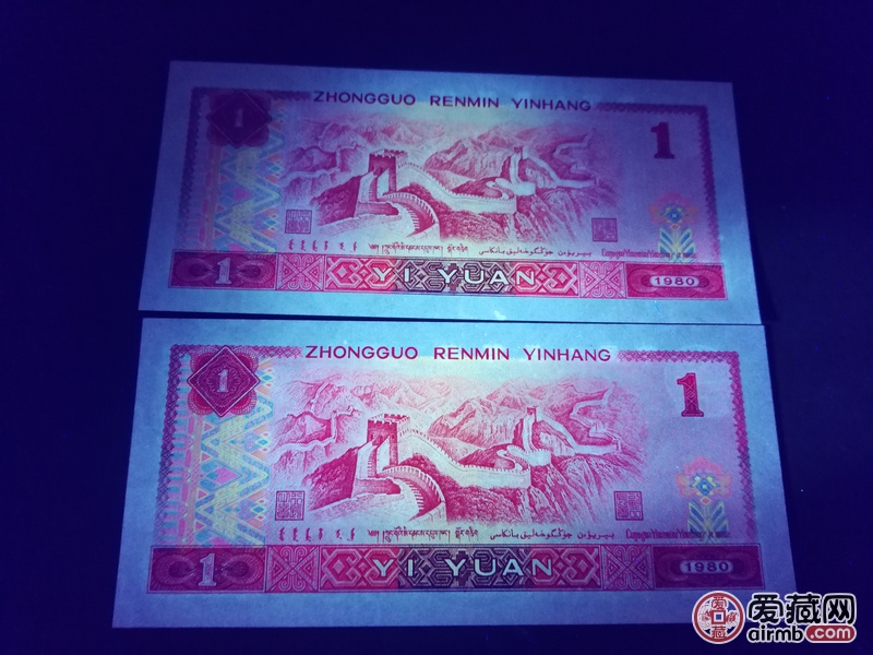 801中国龙首冠FP两张连号，