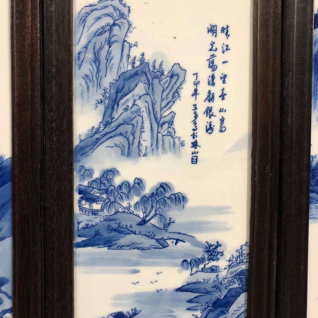 《王步》作品红木镶瓷板画青花山