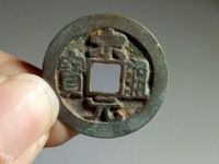宋元通宝有假的吗