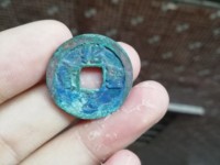 绍圣元宝折十大钱图片及价格