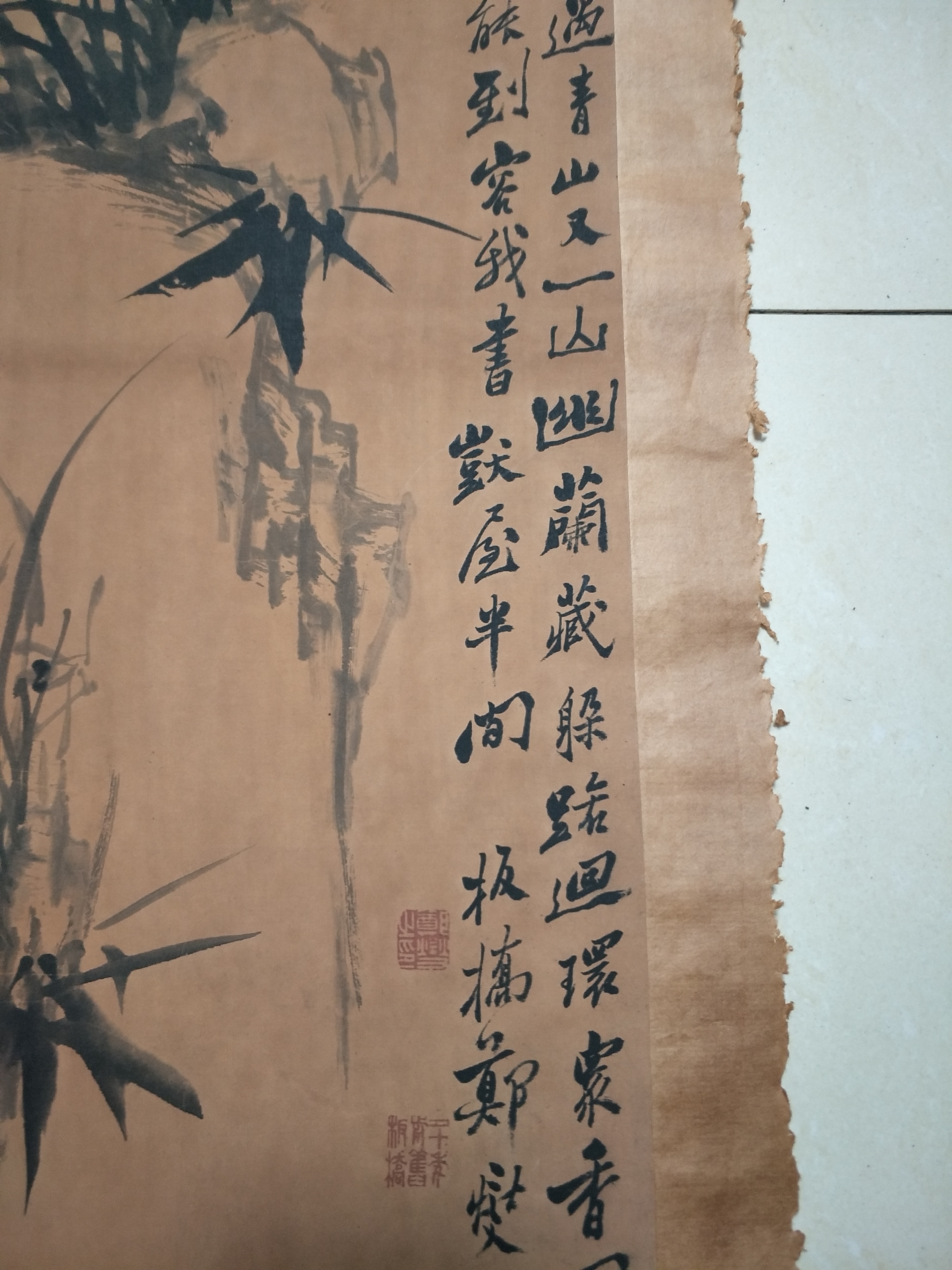 珍品收藏郑板桥字画,保存完好,品相如图,欢迎围观!