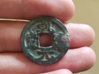 天津历史博物馆乾德元宝