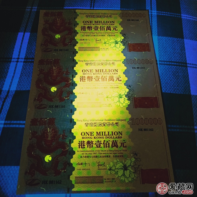 港币一百万三连体，尾1234靓