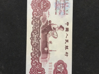 1960年1元纸币古币水印