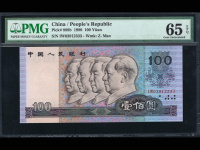 1990年100人民币