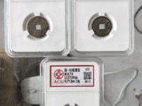 光绪通宝母胚