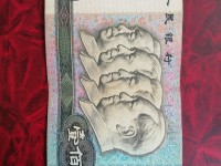 1990年版人民币100元