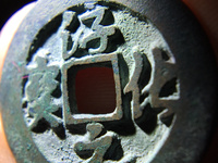 淳化元宝铜质是真品吗