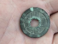 顺治通宝河一厘价格与图片