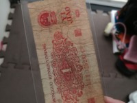 枣红一角 无水印