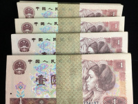 90版1元人民币