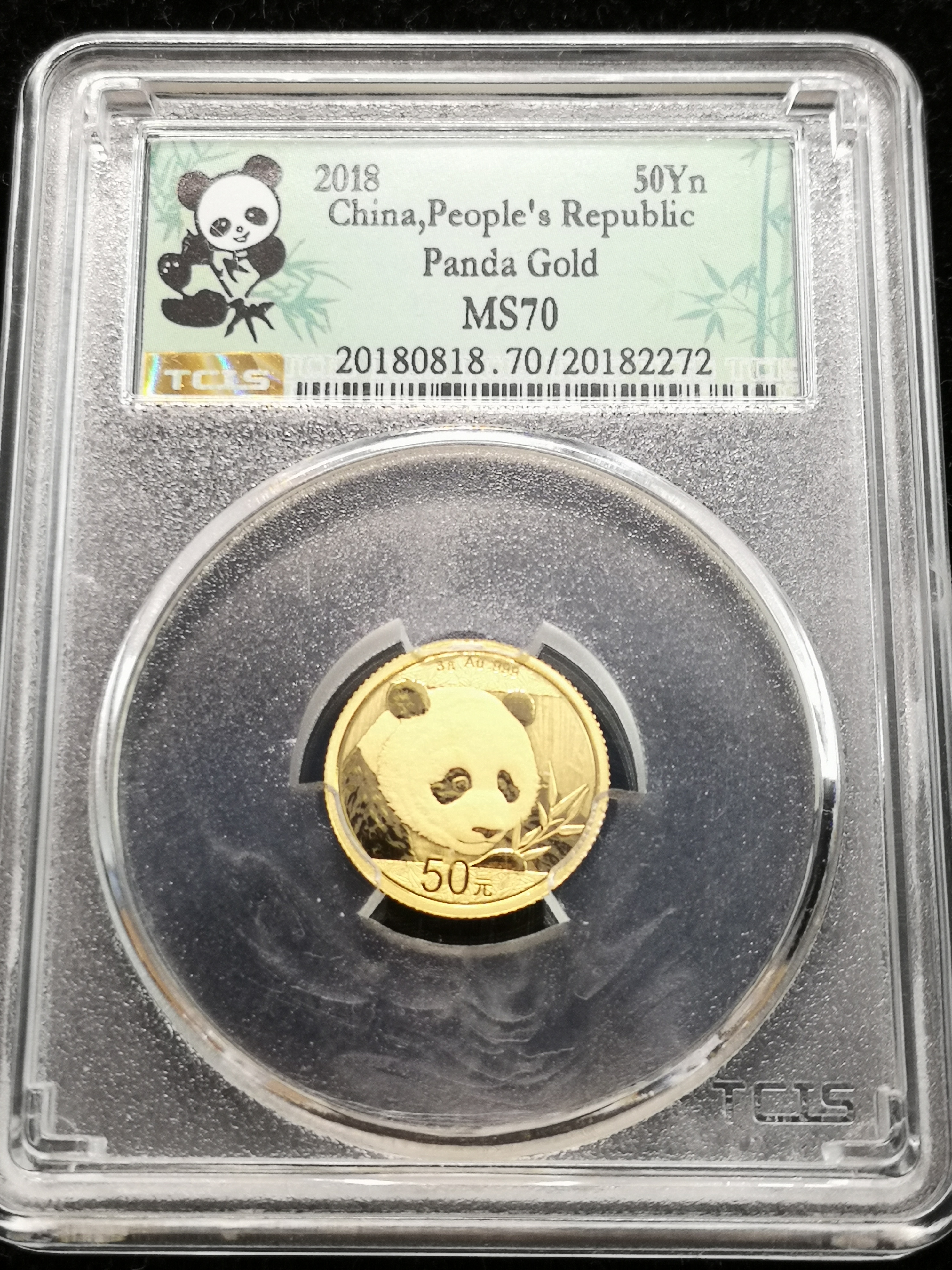 2018年3克熊猫金币,天印评级ms70分.状态完