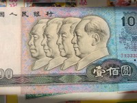 1990年绿色100元人民币