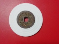 弘光通宝背心