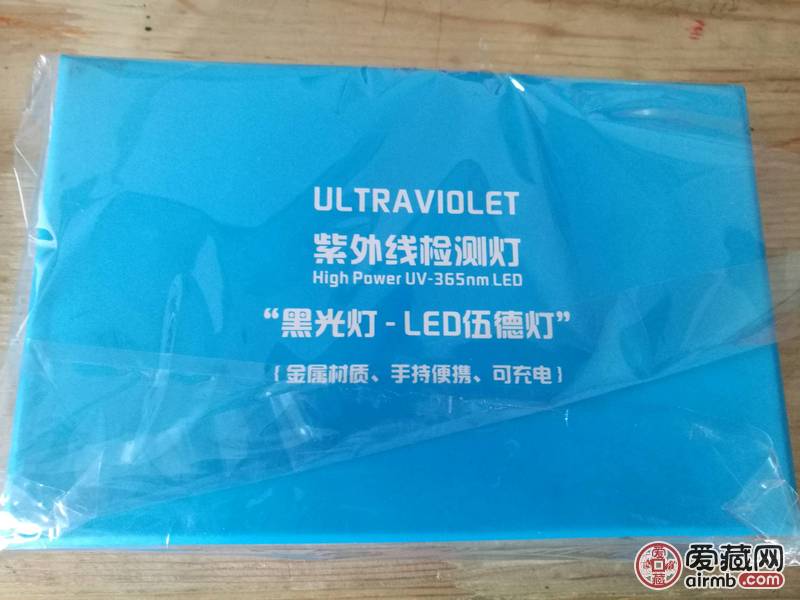 出售全新365nm紫光灯荧光灯