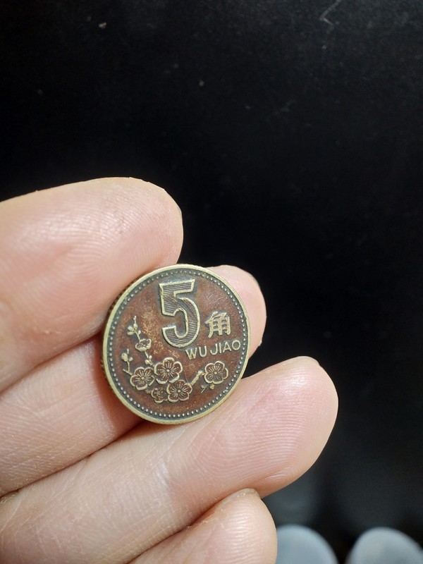 w03~精品梅花五角1997年红梅包浆一枚,品相如