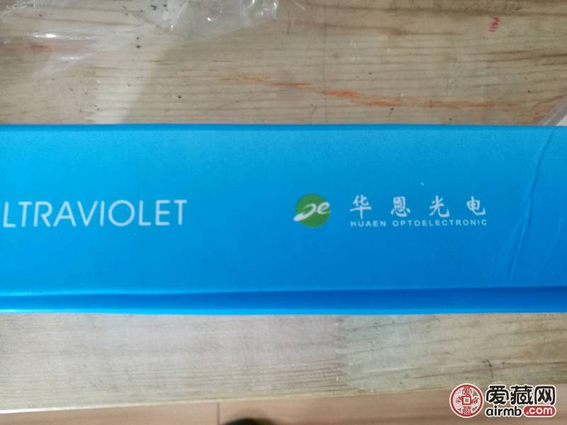 出售全新365nm紫光灯荧光灯