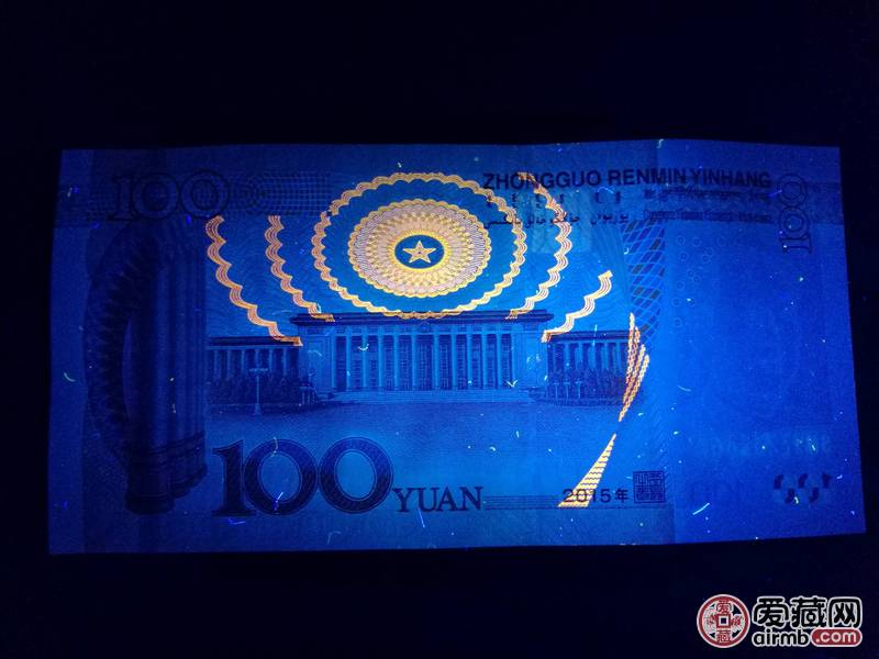 出售全新365nm紫光灯荧光灯