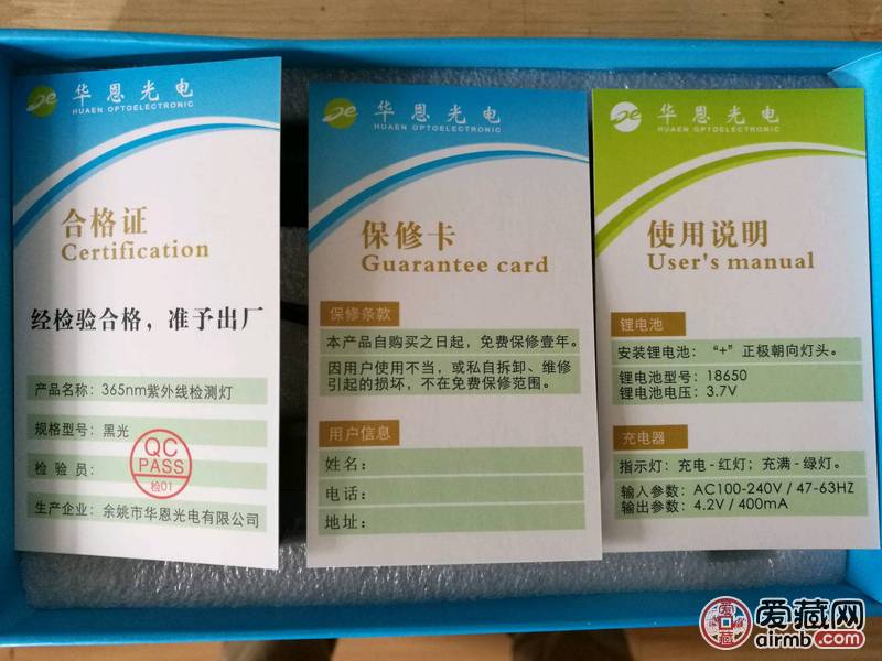 出售全新365nm紫光灯荧光灯