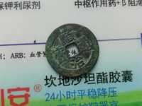 顺治通宝背满文价格表