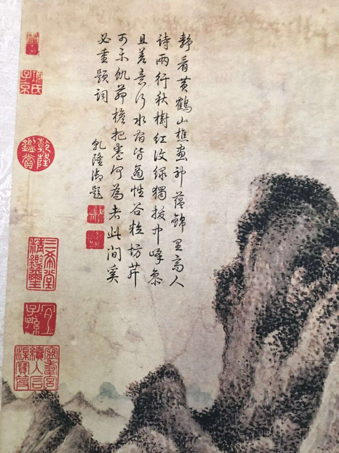 元王蒙款作品【秋山草堂图】宣纸临摹卷轴字画一幅画