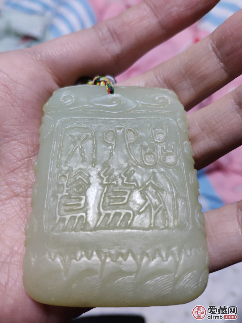 清朝玉器,求鉴定并估一下多少钱