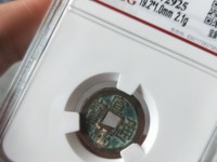 宣统通宝花钱拍卖价