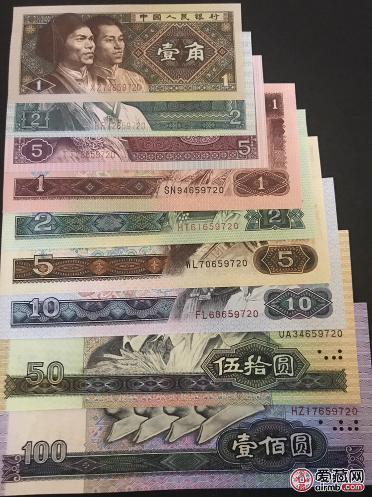 0起拍，精品小四（尾6同，65