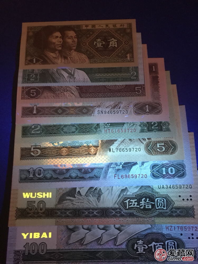 0起拍，精品小四（尾6同，65