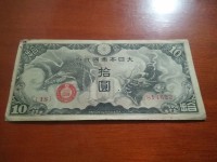 千禧龙钞连体钞