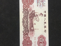 1960年红色1元拖拉机纸币价格