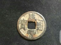 咸丰通宝背宝福一百市场价格